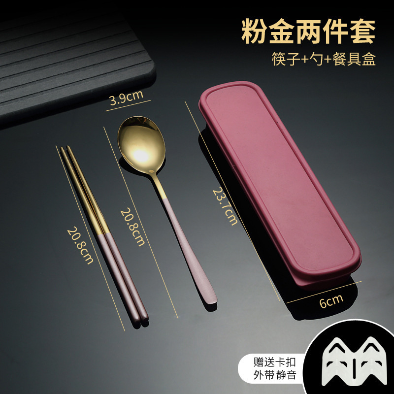 ステンレス携帯食器三点セットフォーク箸スプーンセット韓国式ステンレス食器セットプレゼント|undefined
