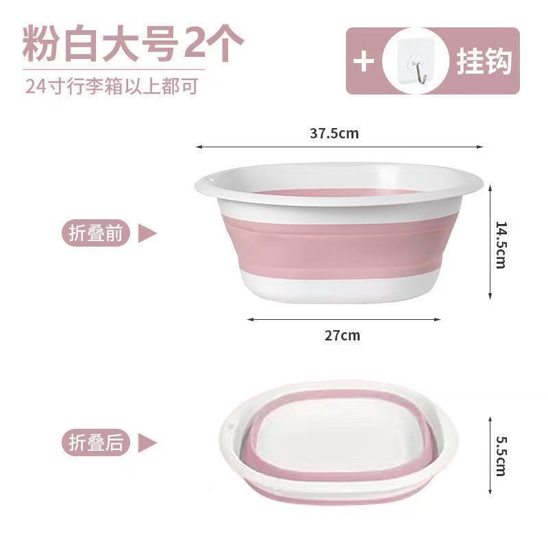 두꺼운 접이식 세면대 [핑크 화이트]-대형/[2개]