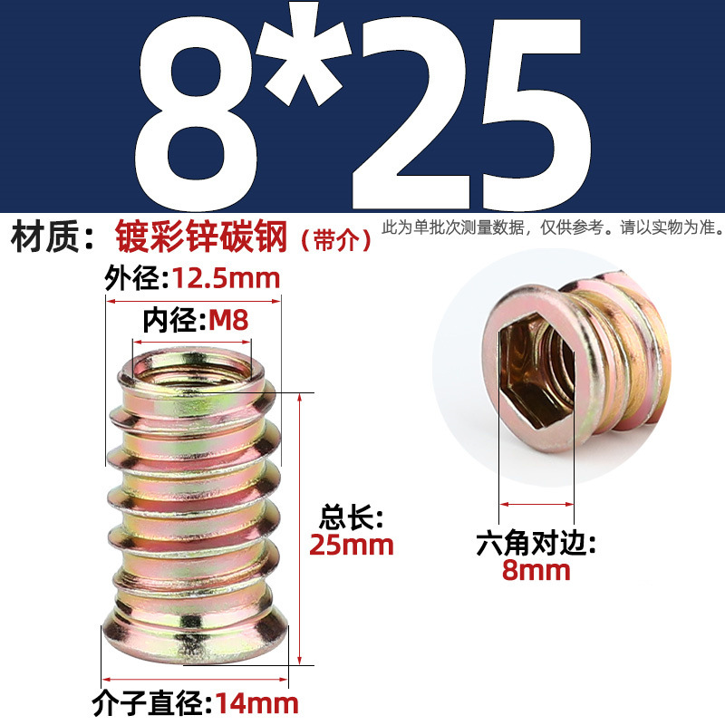 Tuerca de dientes internos y externos de carpintería cabeza hundida tuerca de muebles hexagonal interior pieza incrustada tapa de tornillo trapezoidal mm4m5m6m8m10