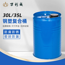 ���ճ���35L���ܸ���Ͱ����ҽҩʳƷ������Ͱ���������Ͱ��Ͱ