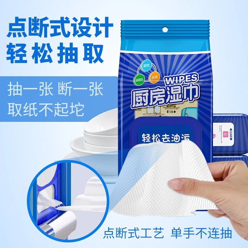 Hanging Kitchen Wet Wipes for Decontamination and Degreasing, Household Range Hood Cleaning Special Degreasing Wet Wipes, Enlarged and Thickeneded