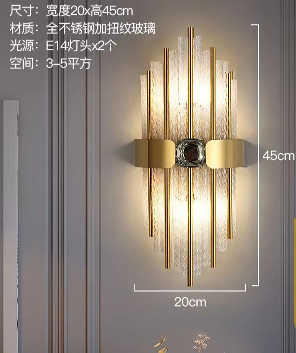 軽くて豪華な現代の簡単な水晶の壁の明かりの寝室のベッドのヘッドライトの創意的な階段の通路の明かりの客間のテレビの背景の壁の明かり|undefined