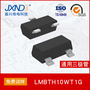 LRC LEshan Radio LMBTH10WT1G 25V 50MA SOT-323 UniVErsal Transistor 3E