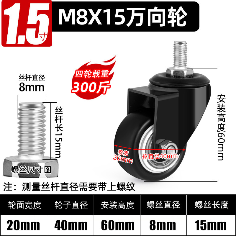 ユニバーサルホイール ブラックゴールド ダイヤモンドキャスター 1.5インチ 2inch 3inch サイレントユニバーサルステアリングホイール ローラー小型トロリー|undefined