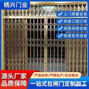Stainless Steel 304 Sliding Gate, Push-Pull Iron Gate, Aluminum Alloy Folding Telescopic Gate, Sliding Gate, Anti-Theft Net, Guardrail
