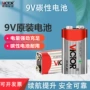 胜利victor碳性叠层电池