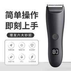アマゾンクロスボーダー電気理髪器充電タイプ防水レディースシェーバー男性家庭用シェーバープロバリカン