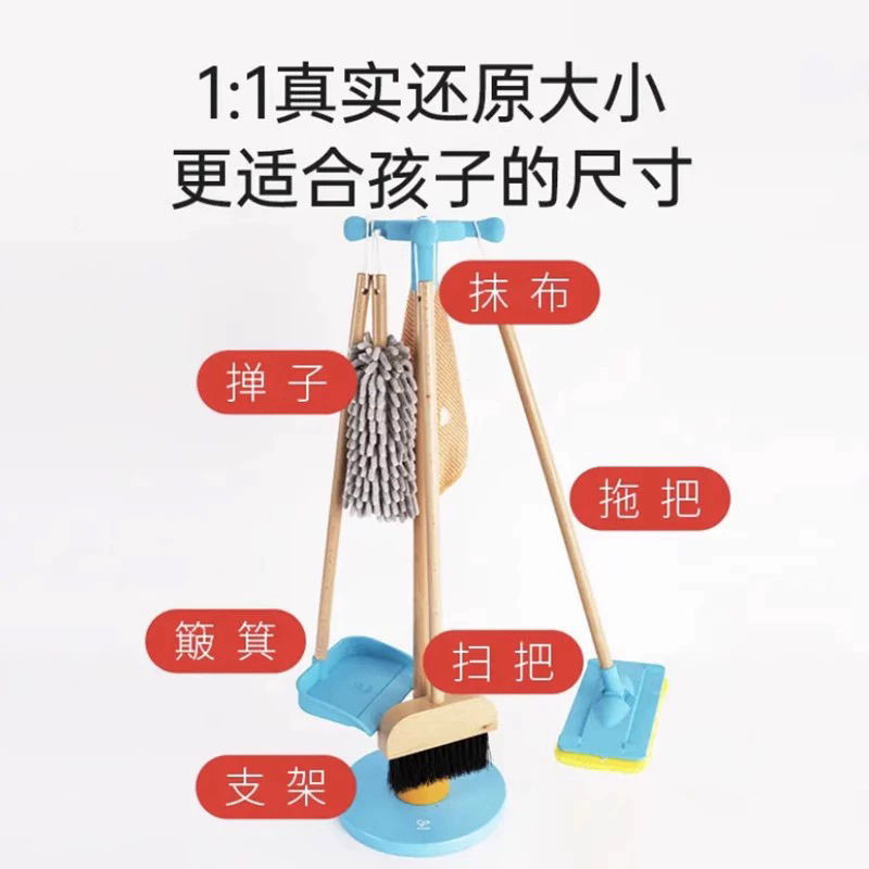 HAPE 子供用ままごとシミュレーションほうきとモップモデルツールミニほうき木製掃除と衛生おもちゃ|undefined