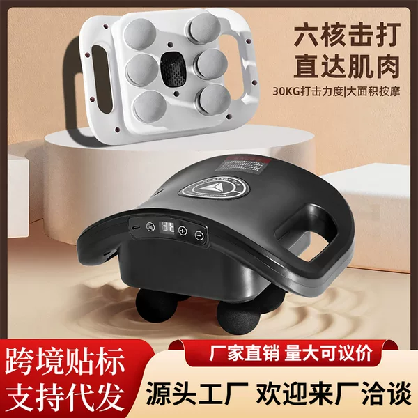 New fascia gun abdominal muscle massager with six heads, professional-grade relaxation vibration massager