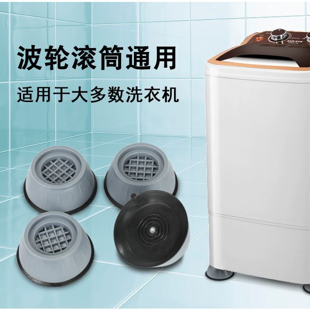 Universal high non-slip shock absorber for laundry, furniture, storage system, protective shockproof doormat, wholesale