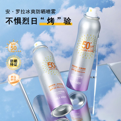 Mary can Andy Rolla Icy crystal Sunscreen Spray Anti-sweat quarantine UV Quick drying Film 50 Double