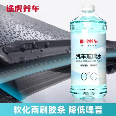 Crystal Coating for Oil Film | Glass agent
