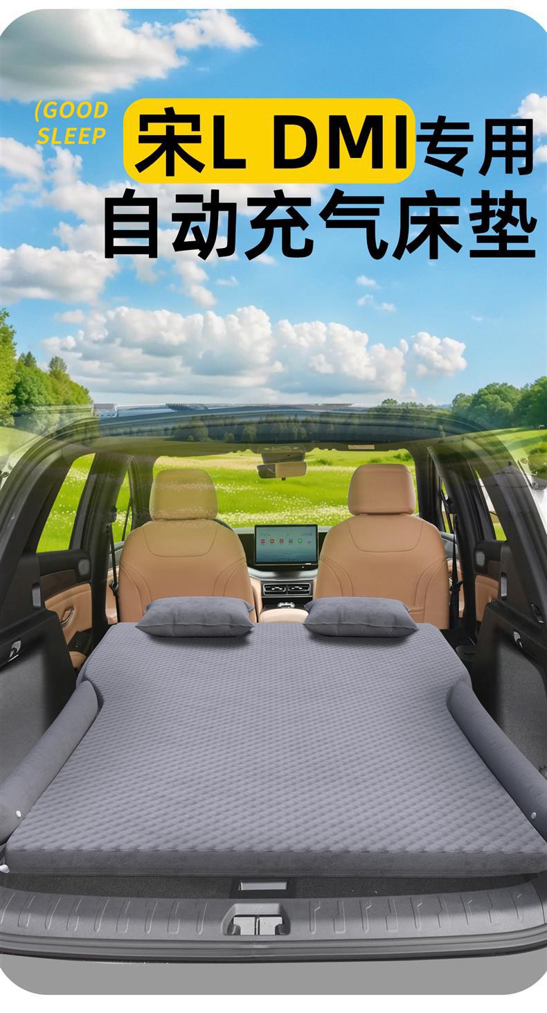 Byd Song Ldmi Car Mattress L Trunk Air Bed Car Rear Sleeping Pad Suv Inflatable Sleeping Artifact