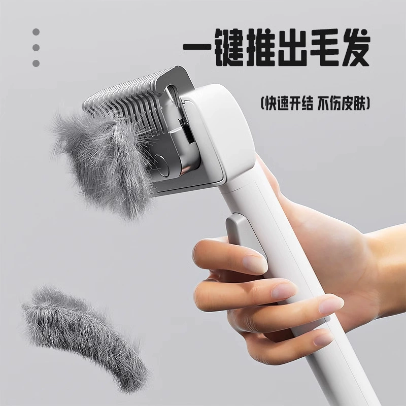 Расческа для домашних животных Расческа кошачий кошачий кошачий волосатый кошачий прическа