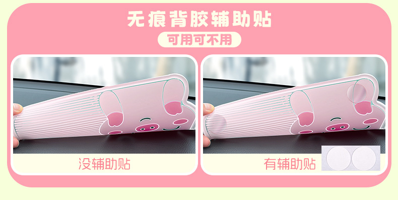Car dashboard high-temperature resistant silicone anti-slip mat, cute cartoon decoration, car storage mat, anti-slip for phone and keys