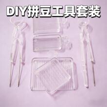 ƴ���P����pᘹP���P�ֹ�diy����������P���嶹�Pȫ�ײ���