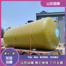 80立方sf双层罐 飞机场航空煤油罐卧式柴油储罐加油站地埋汽油罐