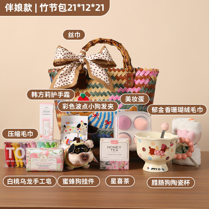 结婚伴手礼送伴娘伴郎小众高级感闺蜜礼物实用创意小礼品婚宴回礼|undefined