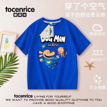 ��̽����Dog Man��ͯ����t��2025�¿��ļ�������Сͯ�ތ�������