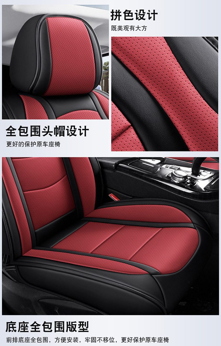 2025 New Ponytail All-Inclusive Full Leather Car Seat Cushion Four-Season Universal Car Seat Cover Source Factory Wholesale