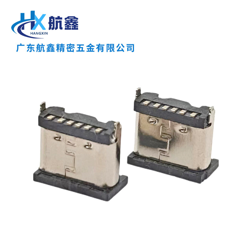 type-c 立贴6PIN/6.8母座typec立式USB 2.0连接器