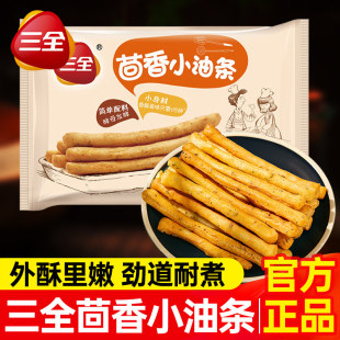 ��ȫ����С�͗l��偿՚�ը偰��Ʒʳ�ļ������ʳƷ�ك������͗l