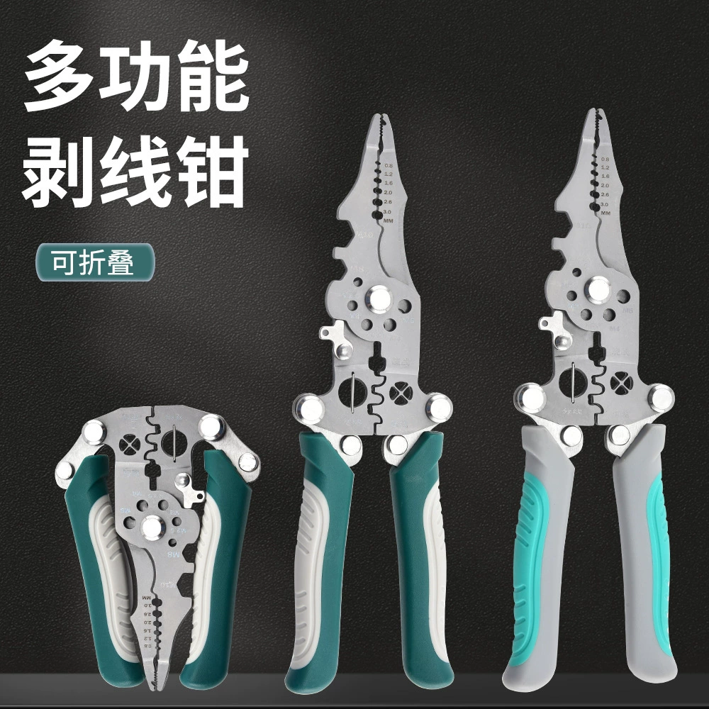 Фабрика складные щипцы для зачистки проволоки Многофункциональные зажимы для зачистки проволоки могут вкручивать шурупы для зачистки проволоки Многофункциональные зажимы для зачистки проволоки для промышленности