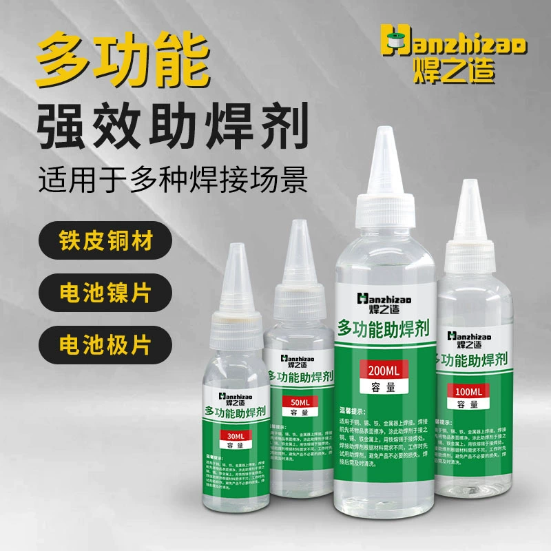 Сварочный многофункциональный мощный флюс, высокопроизводительный паяльник, сварочный паяльник из нержавеющей стали, аккумулятор, никелевый лист, паяльная флюс