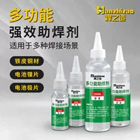 活性强助焊剂批发_1688高活性无铅助焊剂厂家直销