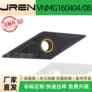 30 ° Rhombus Cnc Turning Blade Vnmg160404 / Vmg160408 Cnc Cast Iron Special Medium Hole Yellow