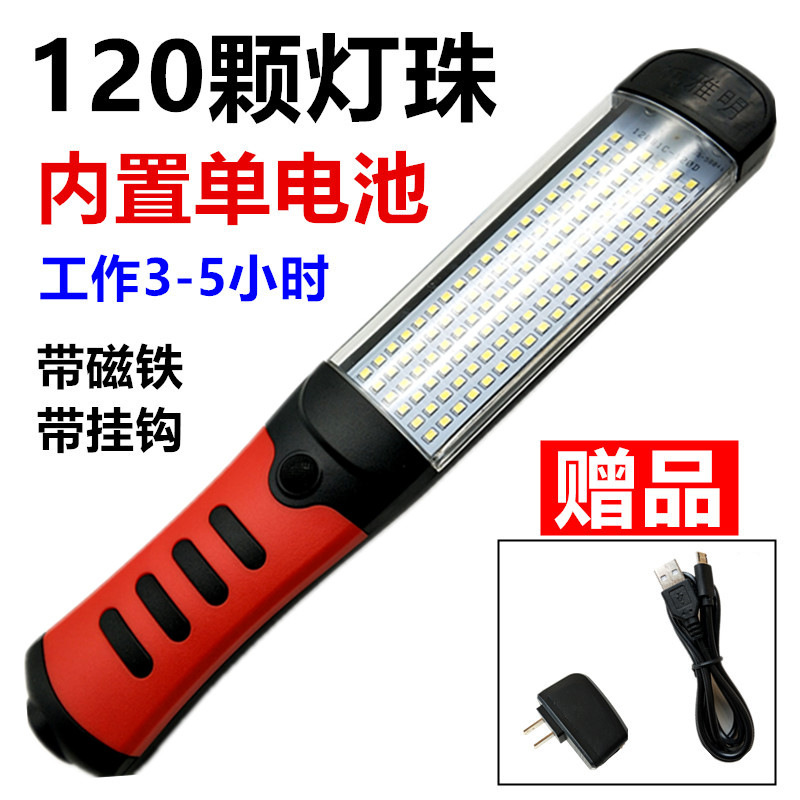 İşçi projektorları: Qìchē LED Work Light - 120-beads-single-battery-black-with-red-h-rechargeable
