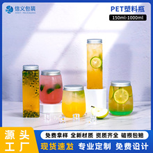 500ml����һ���Ԏ��wʳƷ�����Ϲ�֭���޿չ�͸������̲�ƿ���l