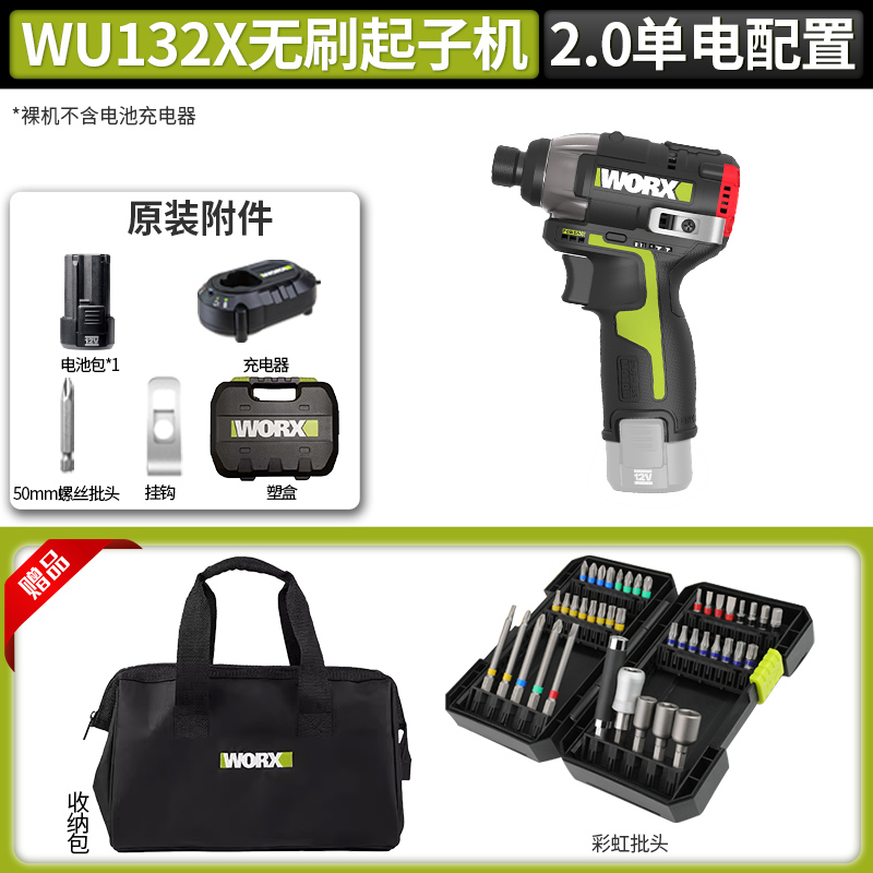 WEX WU132X destornillador de impacto sin escobillas gran torque destornillador eléctrico pequeño taladro eléctrico doméstico image 11