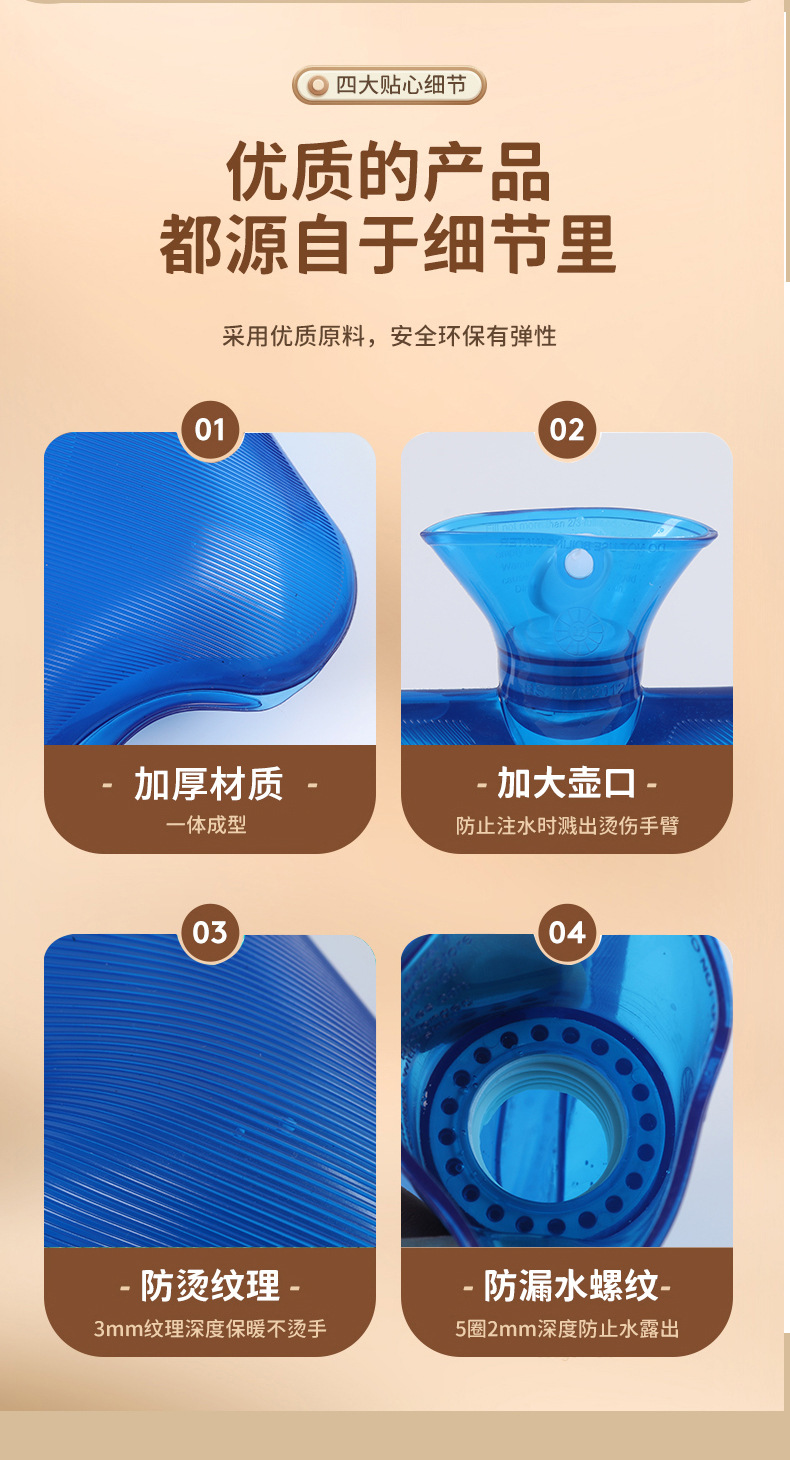 详情_16