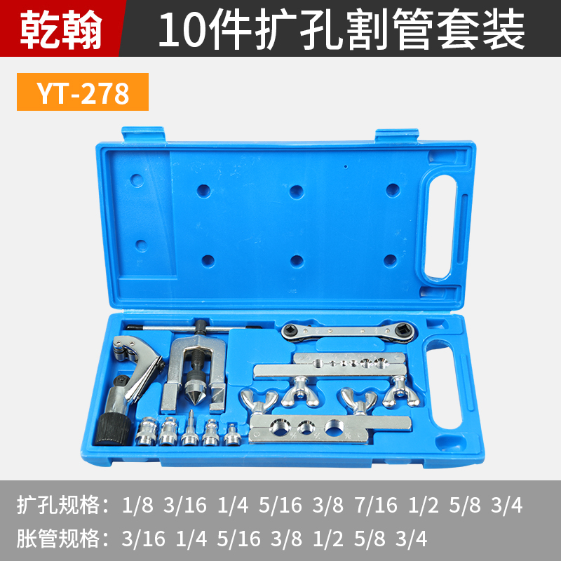 tubo de cobre excéntrico de ahorro de mano de obra expansor de boca de boquilla de aire acondicionado expansor de tubo expandido herramienta de mantenimiento de refrigeración refrigerador