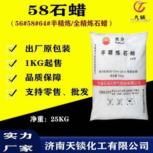 �뾫��ʯϞ58̖ �w��Ϟ ��Ϟ ʯϞ����ϩʯϞ�����뾫��ʯϞ58̖