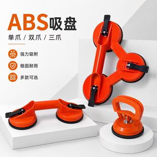 ABS�������P����ץ�؉��۴ɴu���\���b���P�Ӻ����z�|������P