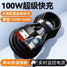 100W���ܳ������Գ�������û�ΪVIVOPPO��ҫС��������6A����tpc