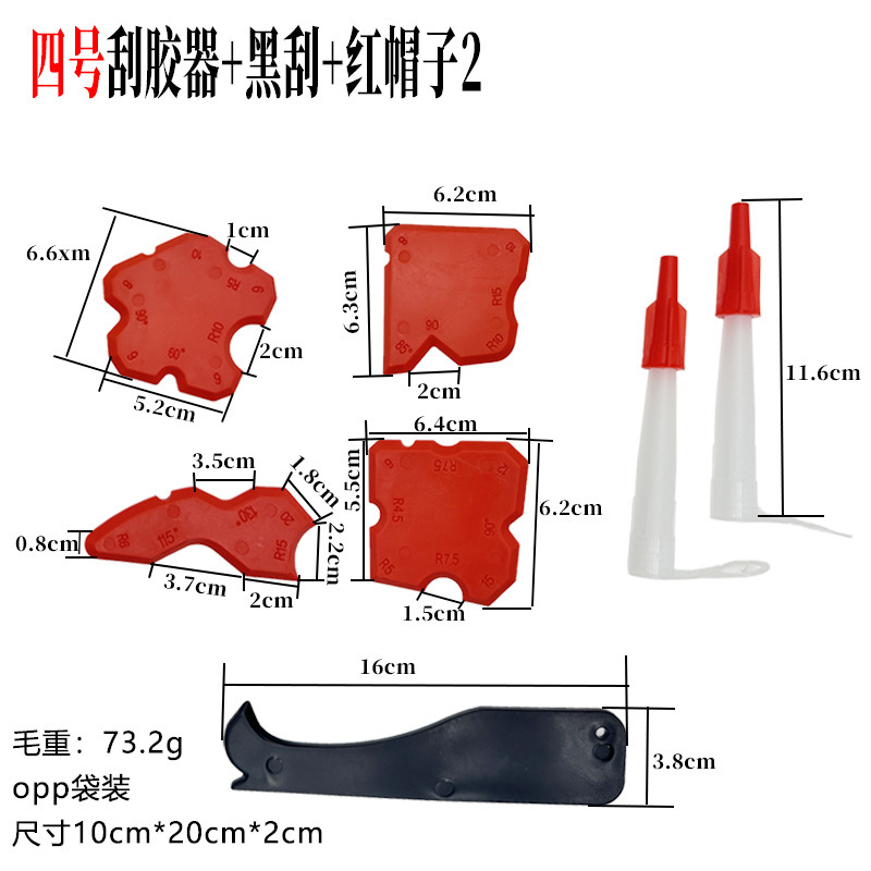 金属ヘッド三合一スクレーパー板スクレーパー器ガラススクレーパー板スクレーパー器陰角スクレーパー美縫いツールクロスボーダー|undefined