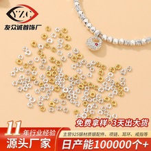 s925纯银碎银子不规则散珠手工diy饰品配件手链项链手串隔片隔珠