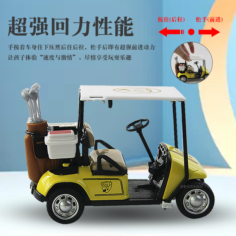 �߶���������ģ�ͷ���1:36��ǿ�������ܶ�ͯ��߳����μ�װ��Ʒ