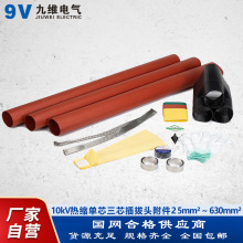 �žS 10kV��s�o�K����|�^ �߉��Wʽ��ʽ��|����^����