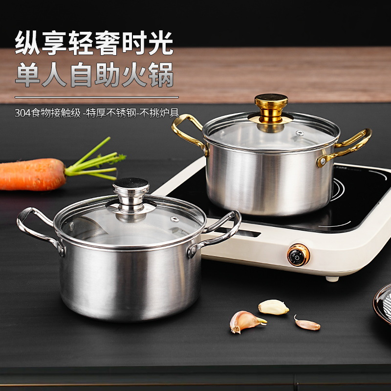 Special Thick 304 Stainless Steel Single Pot Commercial Hotel Catering Self-service Single Alcohol Small Hot Pot Stove Universal