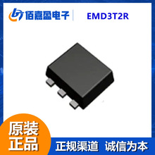 EMD3T2Rͨ������˫�������1��NPN1��PNPԤƫ��100mA 50V�����IC