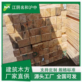 批发云杉支模松木方用于建筑工程方木的樟子松铁杉木料