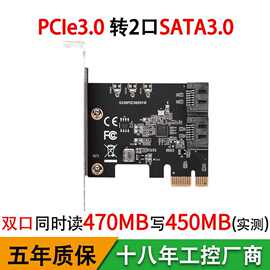 乐扩 PCIE 3.0转SATA3.0扩展卡2口SATA3 SSD固态硬盘转换卡 免驱