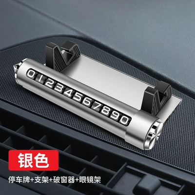 Nömrəli dayanma kartı Automotive Supplies Four-In-One Metal - silver