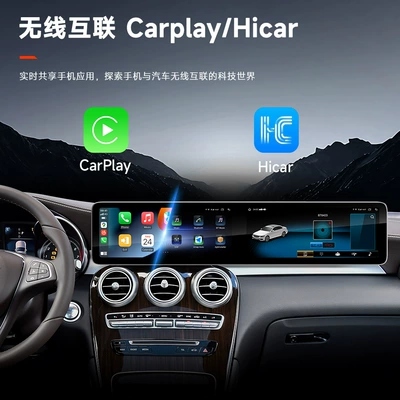 Suitable for 2015-2021 Mercedes-Benz DVD Navigation