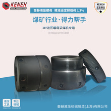 上海I源头工厂来图加工各种型号风电煤矿船舶用液压螺母OEM