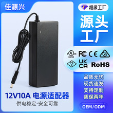 24V5A/12V10A�Դ�m������ҎSAA��ҎUL�n��KC�J�C���ܼҾ��Դ